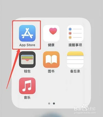 如何下载防火墙软件(App Blocker v1.6 中文版)