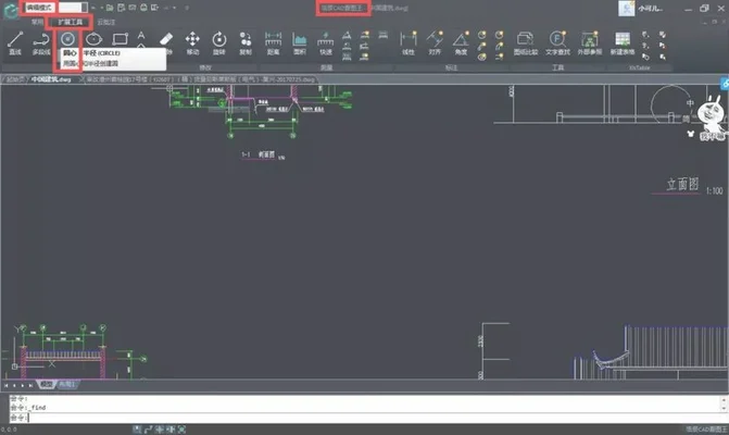 cad全称cadence,是corldcomputer公司出品的一款软件