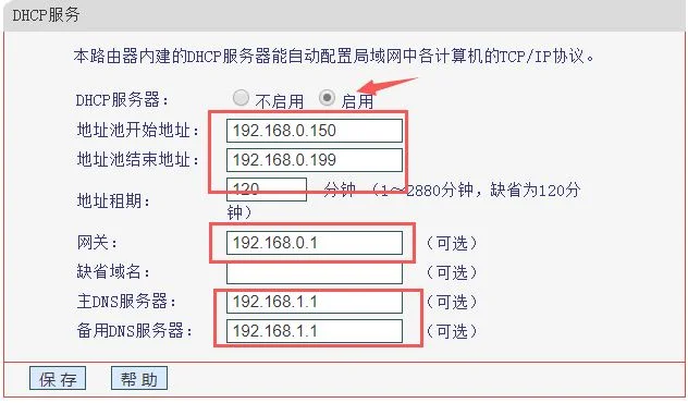 不用拉网线的路由器多少钱(Pro正式开卖)