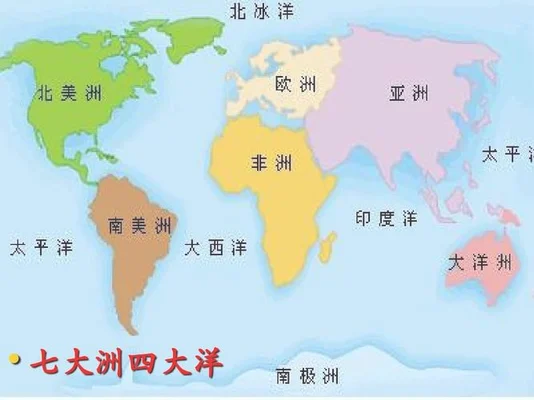 亚洲陆地面积大约是大洋洲的几倍？看完涨知