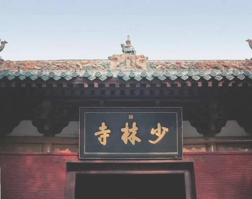 中国真正的少林寺在哪里(真正的南少林寺