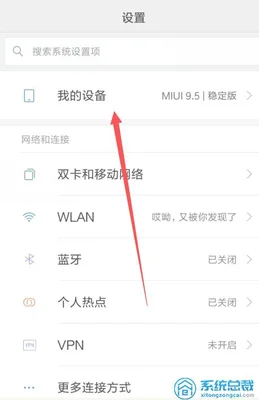 电脑摄像怎么打开(Win10系统笔记本电脑摄像头无法使用的解决方法)