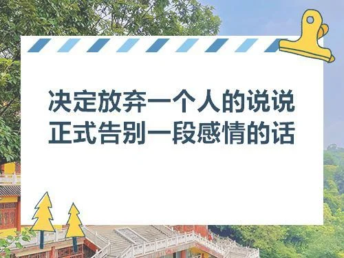 不想放弃一段感情怎么挽回？教你一招,让他主动回来找你!