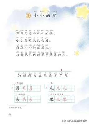 红红的太阳像什么(红红的太阳像什么比喻句)