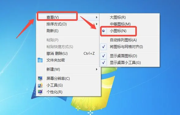 电脑桌面图标如何变小(windows11桌面图标间隔太大怎么调小)