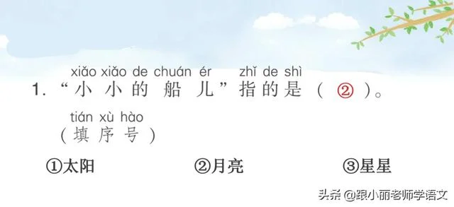 红红的太阳像什么(红红的太阳像什么比喻句)