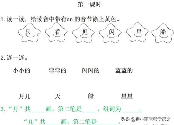 红红的太阳像什么(红红的太阳像什么比喻句)