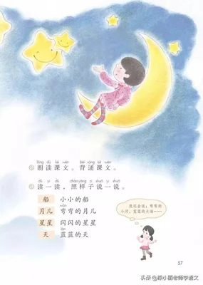 红红的太阳像什么(红红的太阳像什么比喻句)