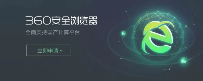 360浏览器保存的密码怎么查看