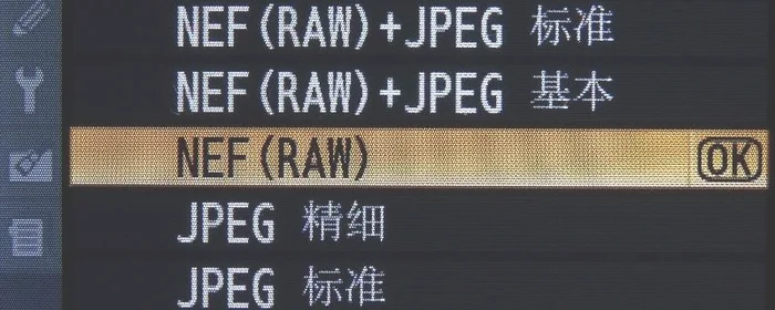 jpg和raw清晰度有区别吗,raw画质好还是jpg