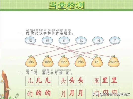 红红的太阳像什么(红红的太阳像什么比喻句)