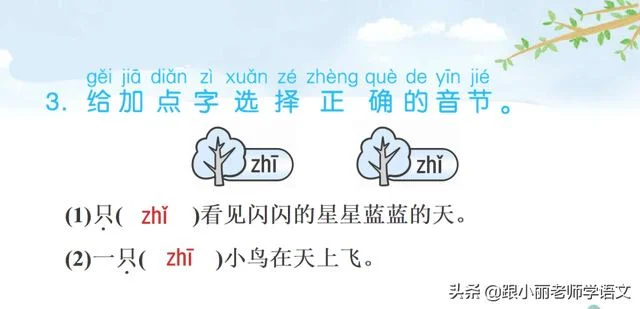 红红的太阳像什么(红红的太阳像什么比喻句)