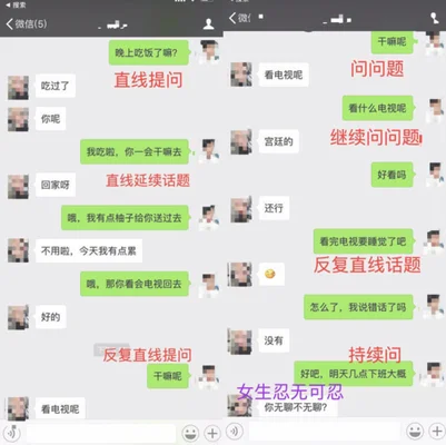 跟女生怎么聊天的软件(女生会倒追你!)