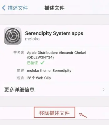 什么软件可以隐藏自己的软件(iOS14恢复隐藏软件教程)