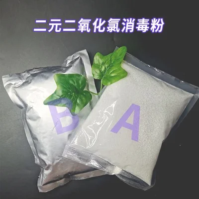 二氧化氯消毒剂适用范围是什么？二氧化氯消毒液如何使用？