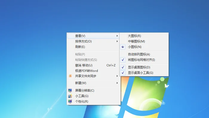 电脑桌面图标如何变小(windows11桌面图标间隔太大怎么调小)