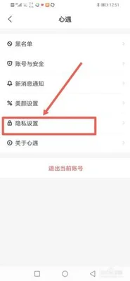 什么软件可以隐藏自己的软件(iOS14恢复隐藏软件教程)