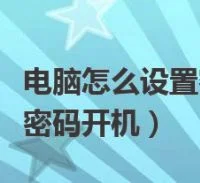 nec电脑如何开机(更换华硕B85plusR2.0电脑主板泪奔干货攻略20217)