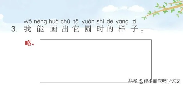 红红的太阳像什么(红红的太阳像什么比喻句)