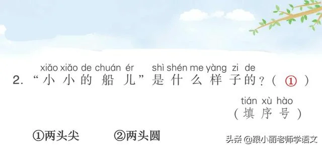 红红的太阳像什么(红红的太阳像什么比喻句)