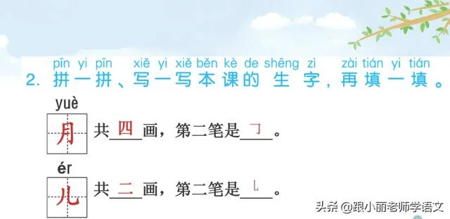 红红的太阳像什么(红红的太阳像什么比喻句)