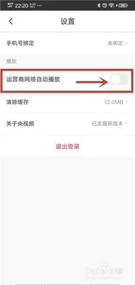 关闭网络的软件(火绒安全软件正式上架Win11应用商店)