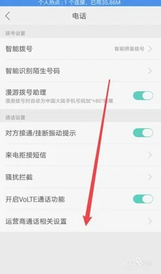 oppo手机信号不好是什么原因？怎么设置才能增强信号