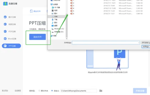 那个软件可以压缩(超好用不伤画质的视频压缩软件分享)