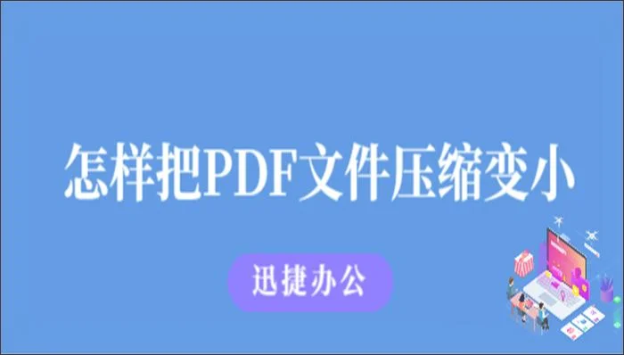 那个软件可以压缩(超好用不伤画质的视频压缩软件分享)