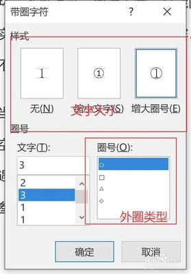 带圈圈的数字1到30,打出来是什么？答案让人