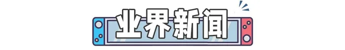 021年10大游戏(2021年十大好玩游戏)"