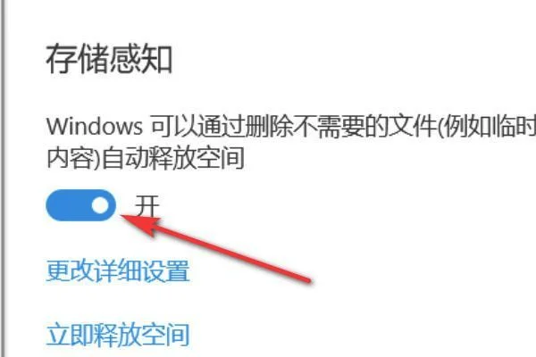 windows 清理软件(好用到哭泣了)