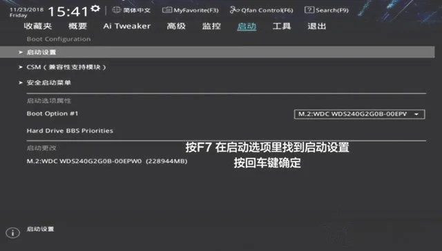 电脑开机总是要按f1,你知道这是为什么吗？