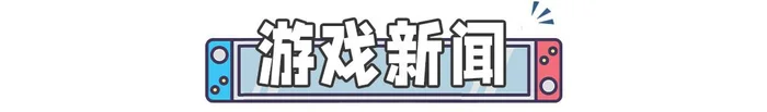 021年10大游戏(2021年十大好玩游戏)"