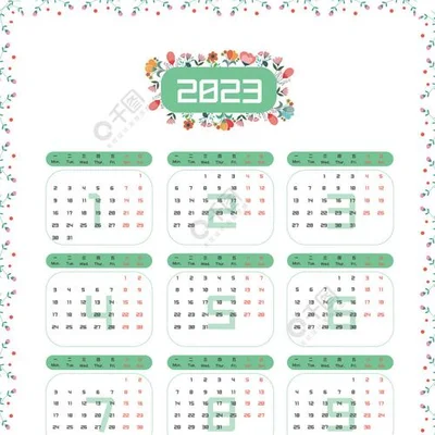 三年级自制2023年日历：每天一张,看看你能坚持多久？