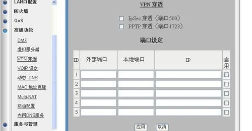 路由器中毒的症状(感染了50万台路由器的VPNFilter你需要这样防御)