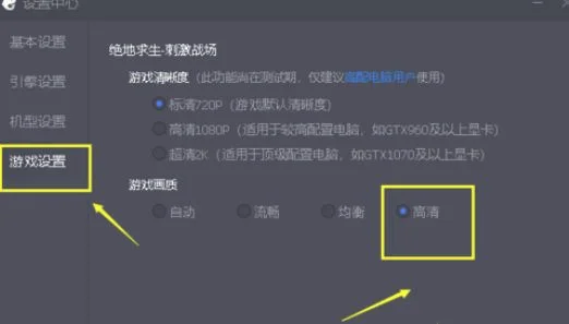 笔记本优先使用独立显卡(Pro怎么设置独立显卡 一键切换独立显卡方法)