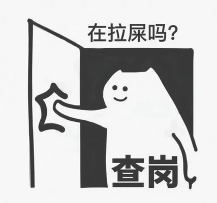 你能接受伴侣查岗吗(能接受另一半查岗吗)