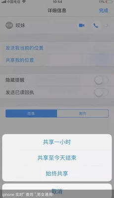 你能接受伴侣查岗吗(能接受另一半查岗吗)