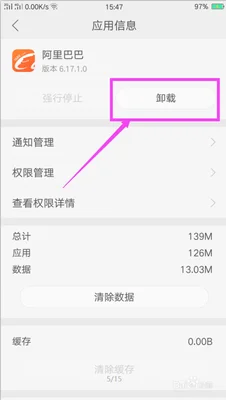 oppo软件卸载怎么恢复(OPPO玩机技巧-怎么找回已经删除的照片)