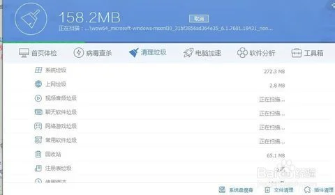 电脑清除缓存快捷方式(清理后瞬间释放10GB)