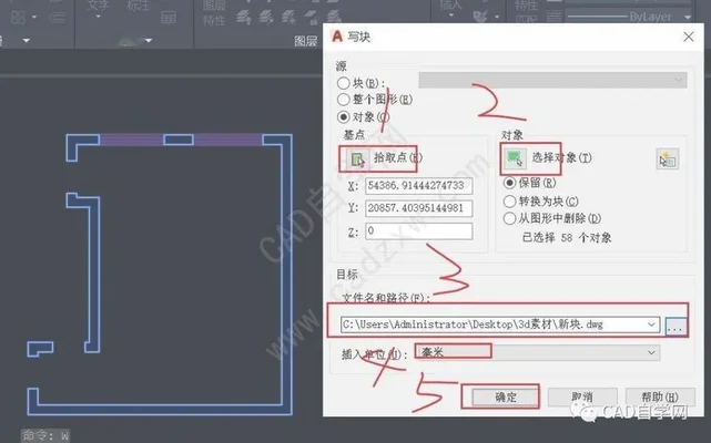 cad导入图片为什么不显示