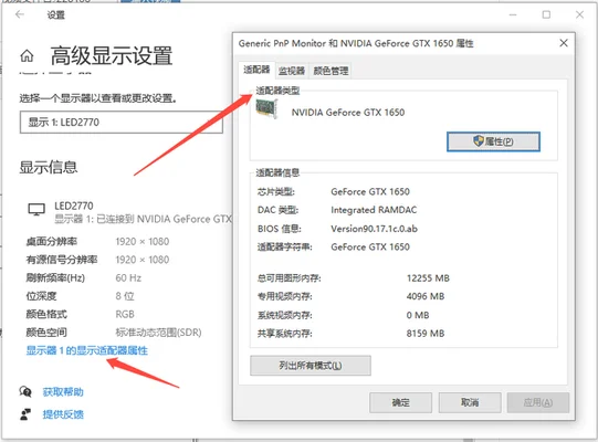 怎么查看电脑配置(win10系统如何查看电脑的显卡配置)