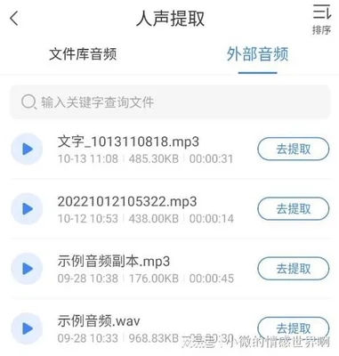 录音可以赚钱的软件(无经验要求)