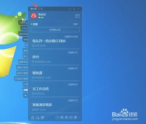 电脑桌面小图标怎么隐藏(隐藏Windows桌面图标箭头)