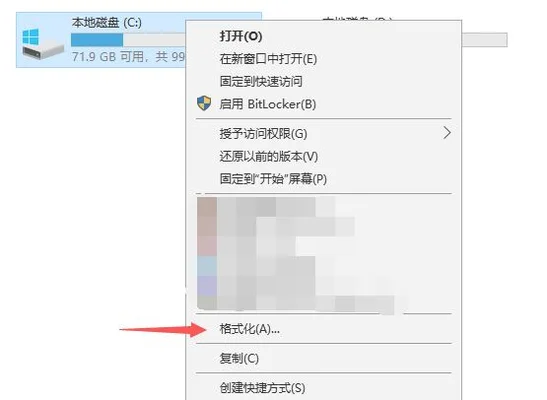 win10清理c盘软件(C盘突然爆满怎么解决)