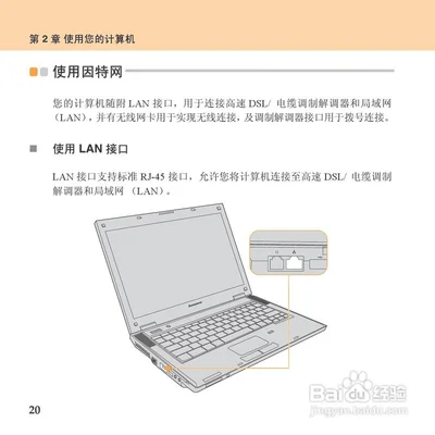 方正r350笔记本电脑(27英寸4K广色域显示