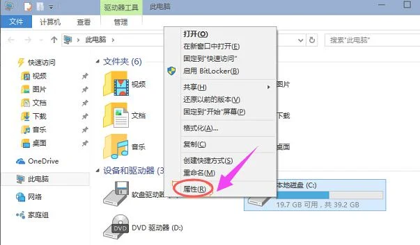 win10清理c盘软件(C盘突然爆满怎么解决)