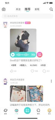 soul怎么在电脑上使用(A-SOUL风波引发V圈地震)