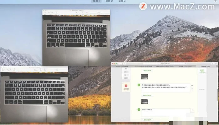 MacBook pro怎样打开F1、F2快捷键